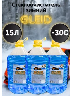 Жидкость стеклоомывателя незамерзающая GLEID -30C, 3 шт. GLEID 99137256 купить за 750 ₽ в интернет-магазине Wildberries