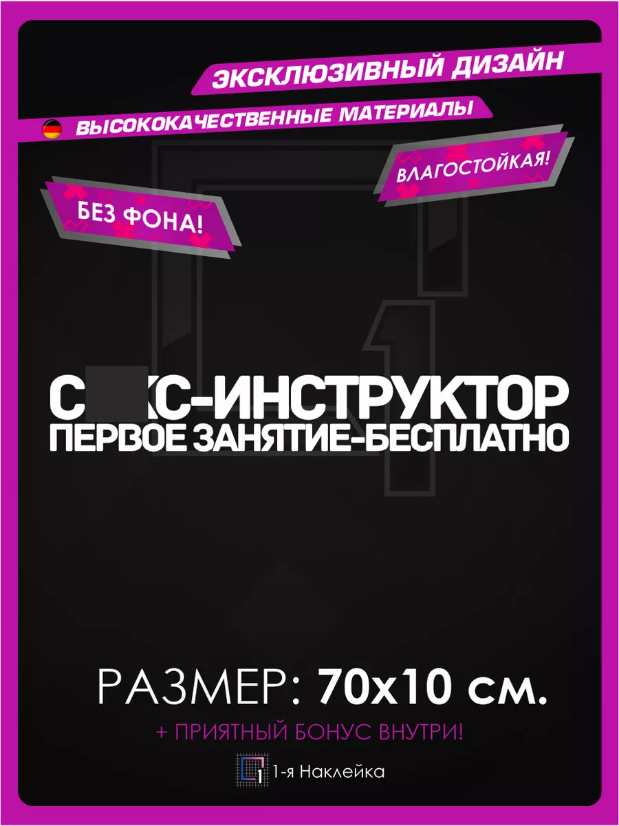 Секс в публичных местах также опасен для нижегородцев, как поездка в автобусе | Открытый Нижний