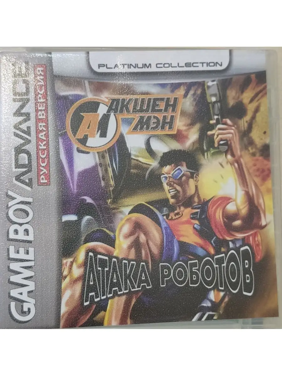 GBA Атака роботов Game Boy Advance 99144524 купить в интернет-магазине  Wildberries