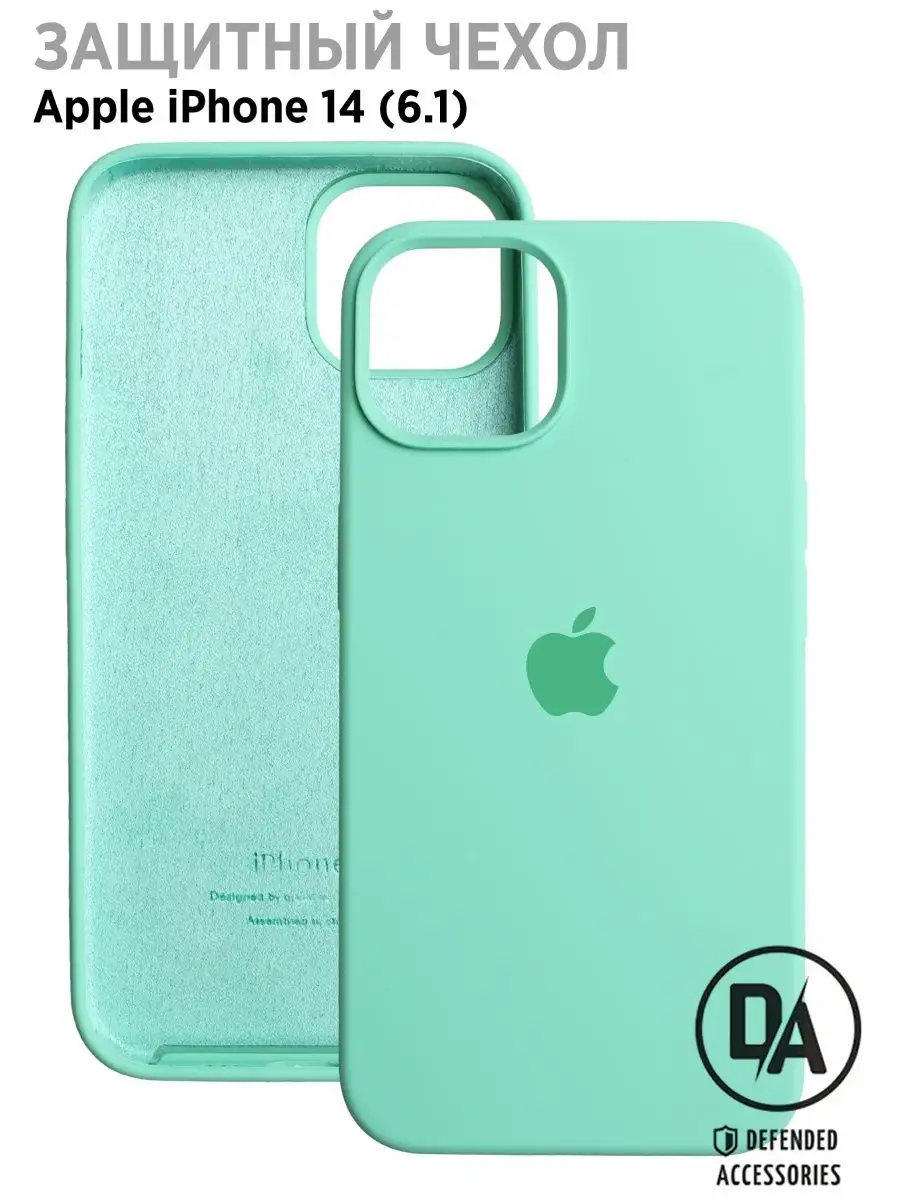 Чехол iphone 14/айфон 14 чехол Defended Accessories 99145183 купить за 272  ₽ в интернет-магазине Wildberries