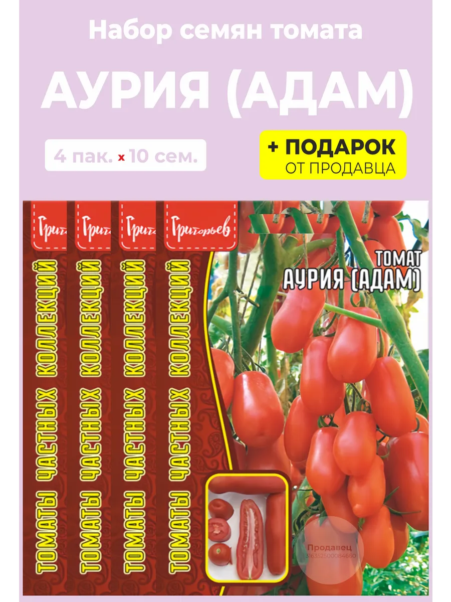 Преимущества выращивания данного сорта