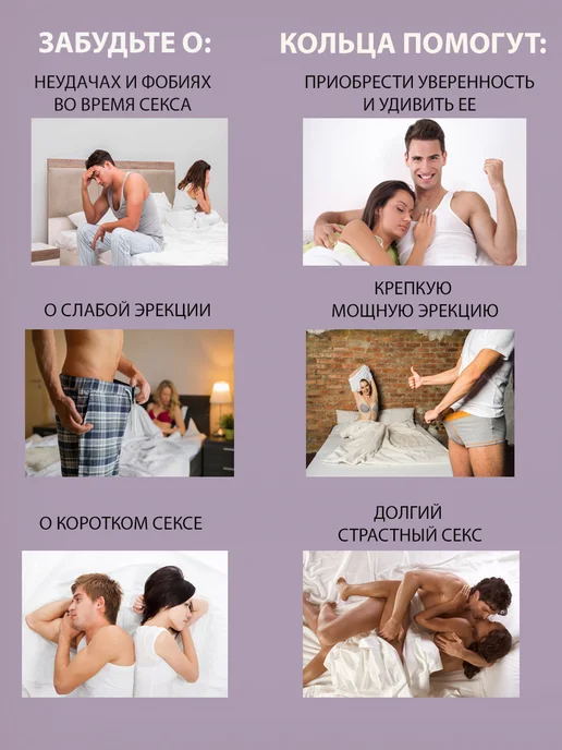 EROS-BREND Эрекционное кольцо, вариант, фото 2