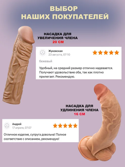 EROS-BREND Эрекционное кольцо, вариант, фото 6