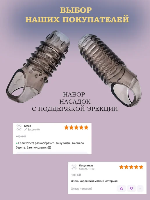 EROS-BREND Эрекционное кольцо, вариант, фото 7