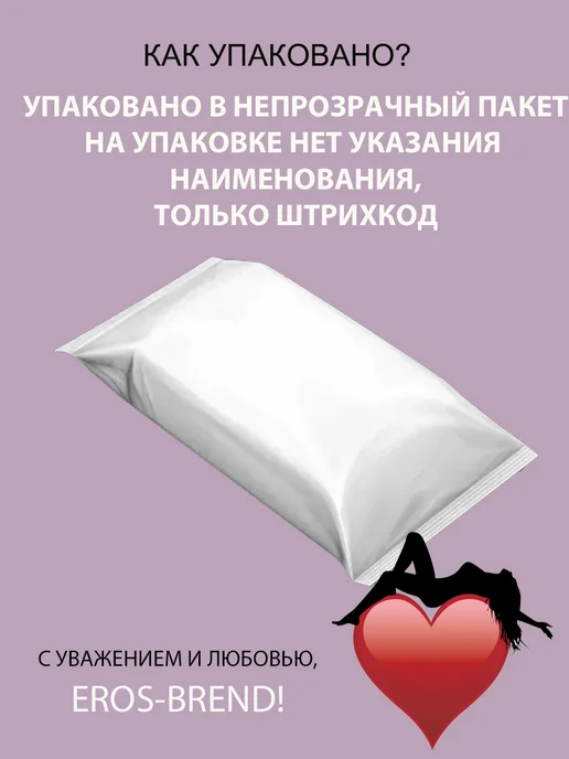 EROS-BREND Эрекционное кольцо, вариант, фото 8
