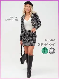 Юбка мини короткая в клетку твидовая Solidfy. Цвет черный. Вид 1.