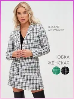 Юбка мини короткая в клетку твидовая Solidfy. Цвет белый. Вид 1.