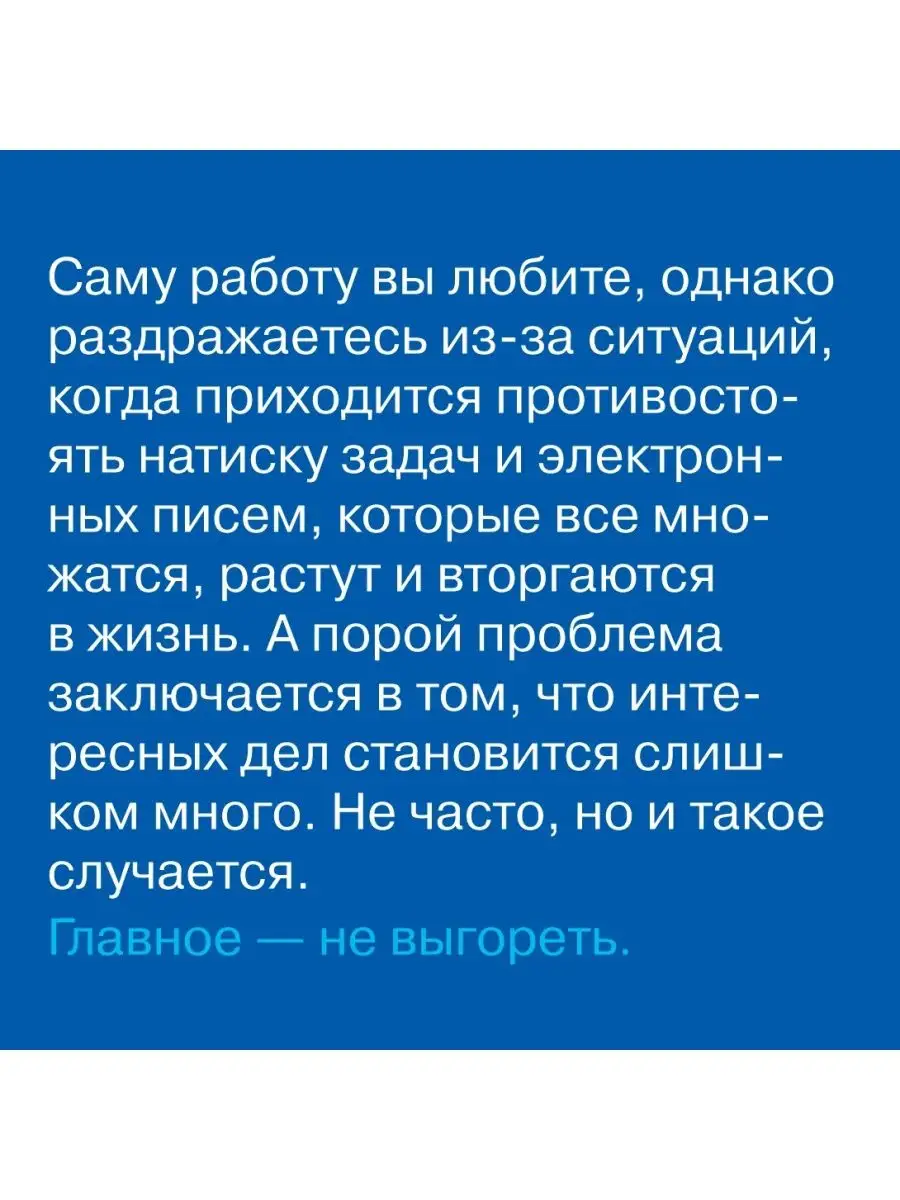 Дизайн работы мечты Альпина. Книги 99151345 купить за 532 ₽ в  интернет-магазине Wildberries