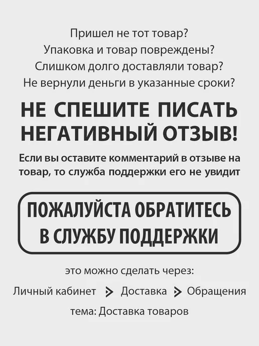 Крокуспак Конверты бумажные крафт с наклейками, белый, фото 8