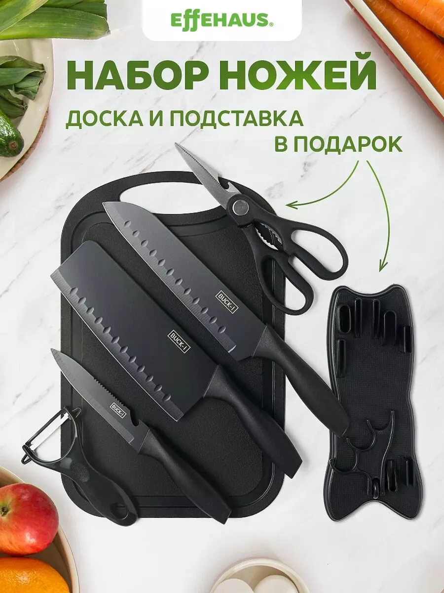 Кухонные ножи набор с подставкой Effehaus 99152268 купить за 883 ₽ в  интернет-магазине Wildberries