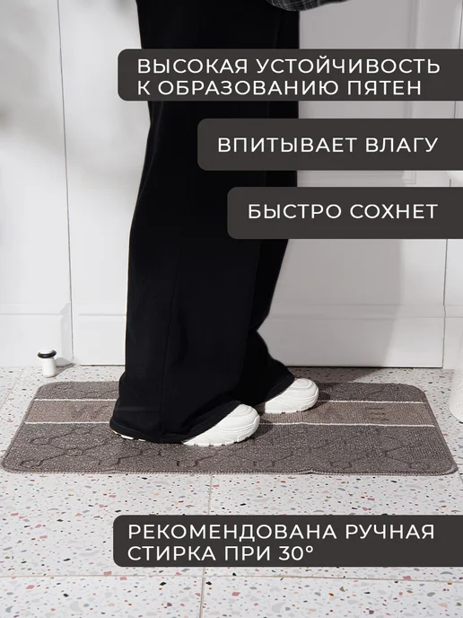 Доляна Коврик влаговпитывающий придверный, серый, фото 8