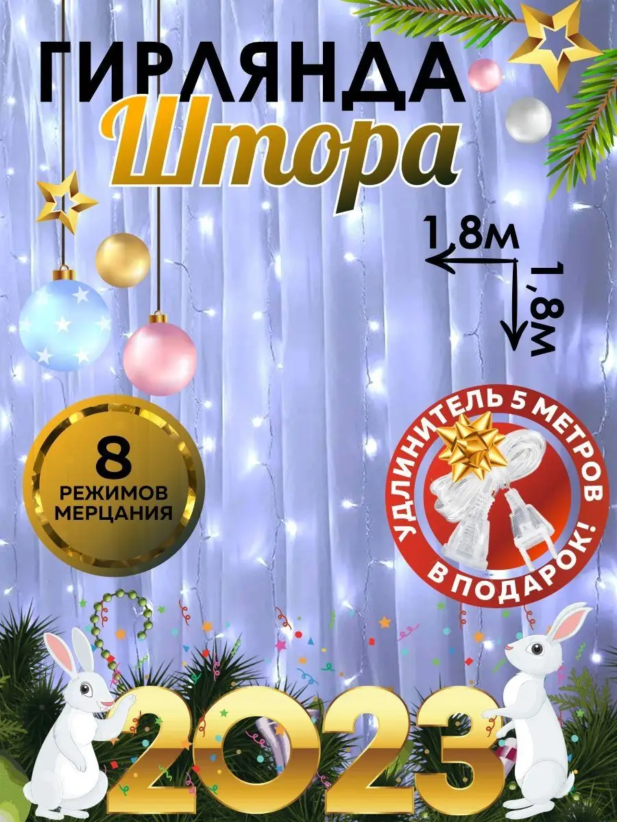99156042