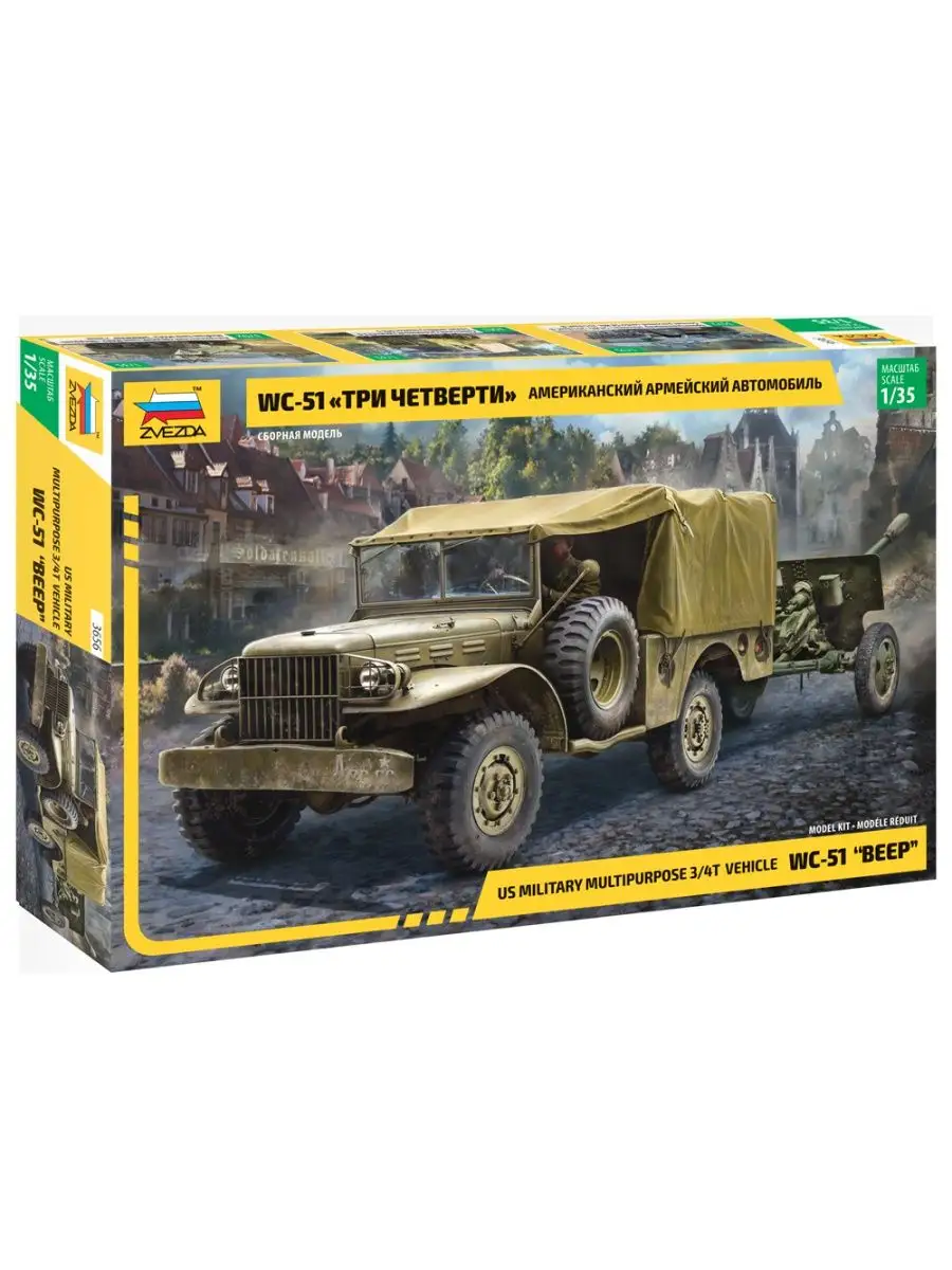 99156053