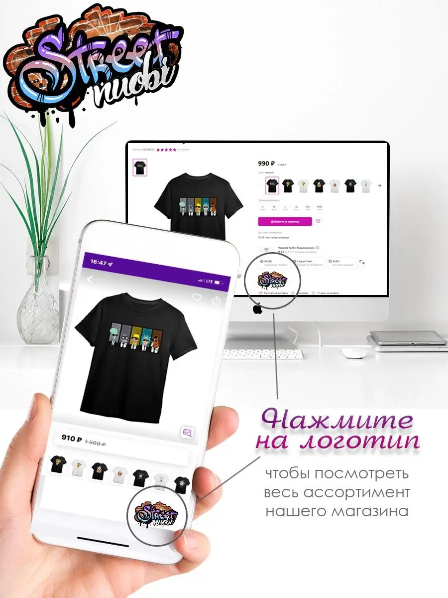 Футболка с принтом Минимализм Nuobi Street 99173678 купить за 948 ₽ в  интернет-магазине Wildberries