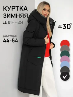 Куртка зимняя длинная с капюшоном TIZOMO 99174307 купить за 8 702 ₽ в интернет-магазине Wildberries