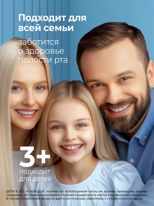 GRASS Зубная паста отбеливающая с дозатором Crispi 250 мл, 250 мл, фото 2