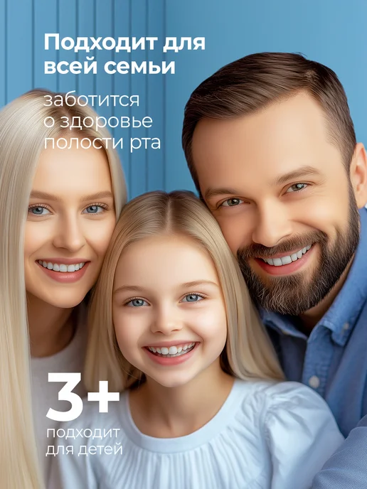 GRASS Зубная паста с дозатором для чувствительных зубов 250 мл, 250 мл, фото 8