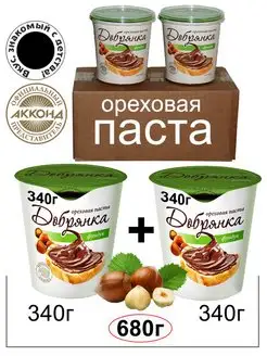 Паста ореховая "Добрянка" 340гр (2 шт) Акконд 99182287 купить за 496 ₽ в интернет-магазине Wildberries