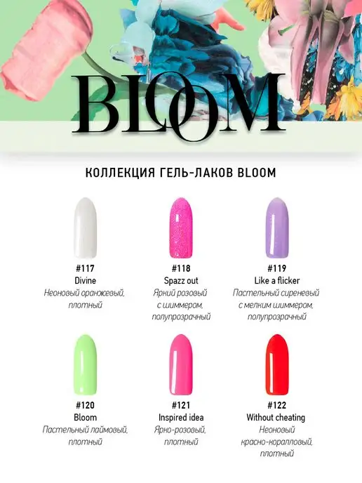 IQ BEAUTY Гель-лак для ногтей каучуковый, тон 118, 10 мл, 10 мл, фото 5