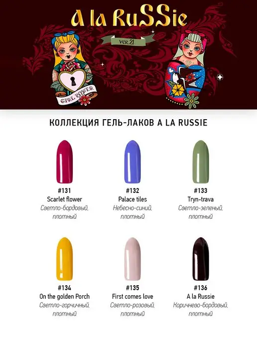 IQ BEAUTY Гель-лак для ногтей каучуковый, тон 135, 10 мл, 10 мл, фото 5