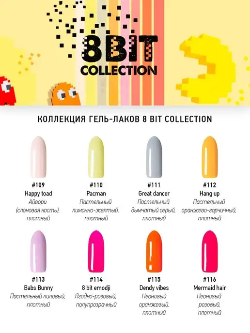 IQ BEAUTY Гель-лак для ногтей каучуковый, тон 097, 10 мл, тон 113, фото 5