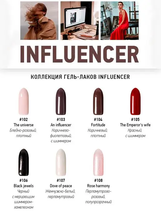 IQ BEAUTY Гель-лак для ногтей каучуковый, тон 097, 10 мл, тон 102, фото 5