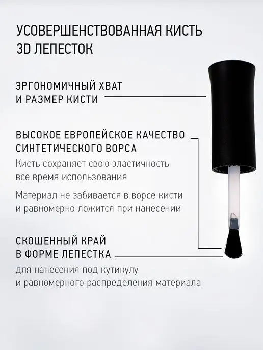IQ BEAUTY Гель-лак для ногтей каучуковый, тон 095, 10 мл, 10 мл, фото 8