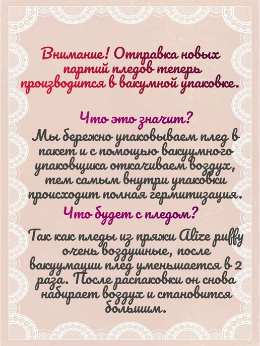 CandyCow Плед детский вязаный, белый, фото 5