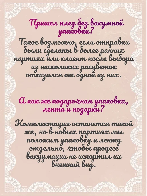 CandyCow Плед детский вязаный, белый, фото 6