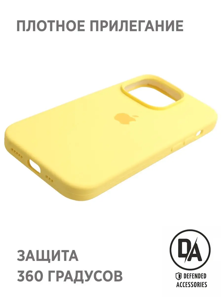 Чехол iphone 14 PRO MAX 6.7 дюймов Defended Accessories 99188299 купить за  268 ₽ в интернет-магазине Wildberries