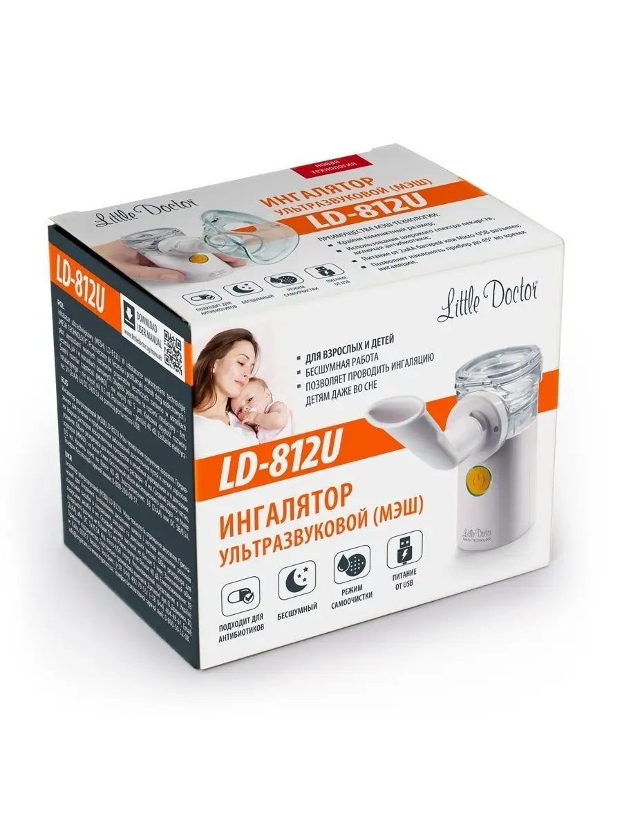 Ингалятор ультразвуковой (МЭШ) LD-812U Little Doctor 99188722 купить за 3  072 ₽ в интернет-магазине Wildberries