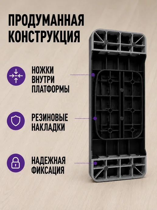 AMETIST Степ платформа для фитнеса дома, 2 уровня, черный, фото 7