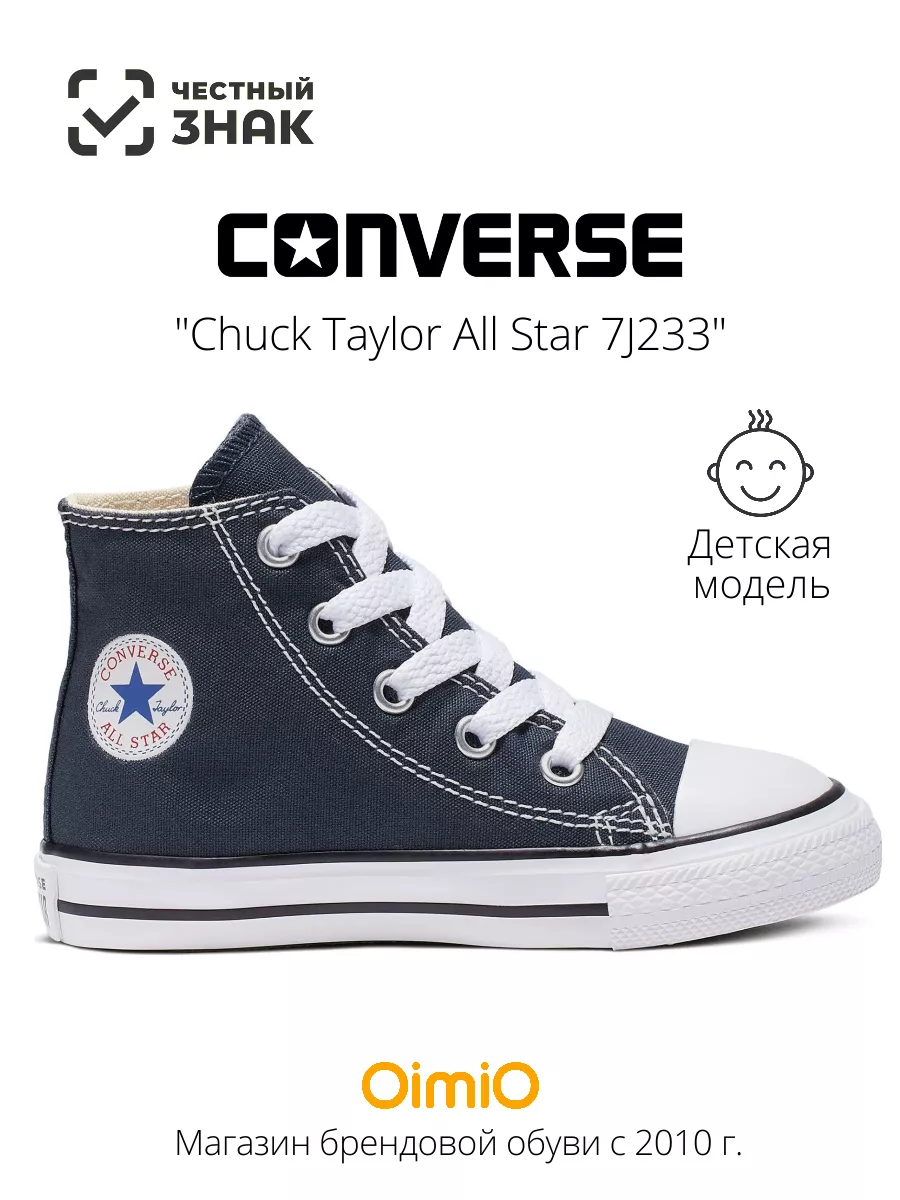 Converse g online