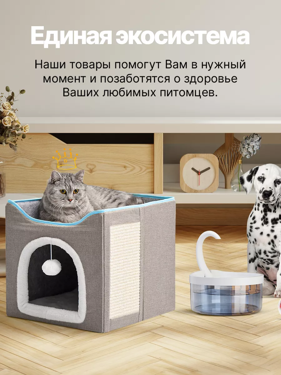 Автоматическая кормушка для кошек и собак с таймером PetPaw 99204322 купить  за 3 399 ₽ в интернет-магазине Wildberries