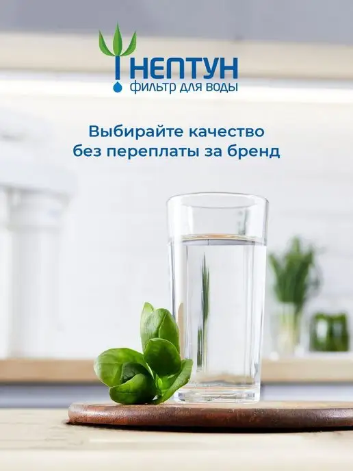 Аквадело Комплект картриджей для фильтра воды Комби, вариант, фото 7