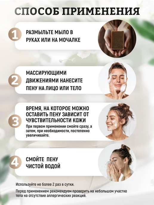Elibest Мыло Шунгитовое от прыщей для лица тела, без запаха, вариант, фото 5