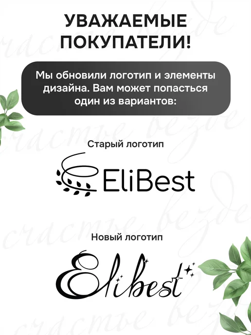 Elibest Мыло Шунгитовое от прыщей для лица тела, без запаха, вариант, фото 7