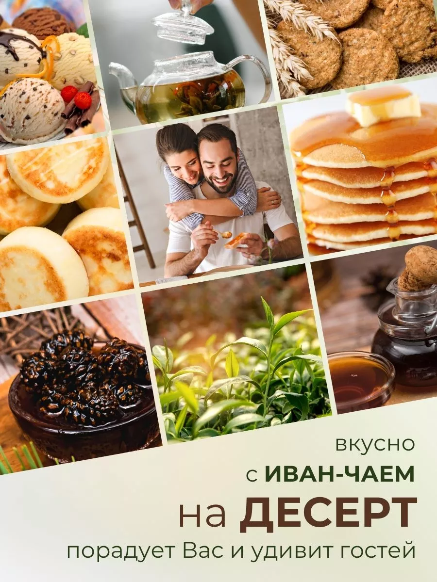 Варенье,130 гр,3 шт,из Шишек,Ассорти Емельяновская Биофабрика 99207018  купить за 423 ₽ в интернет-магазине Wildberries