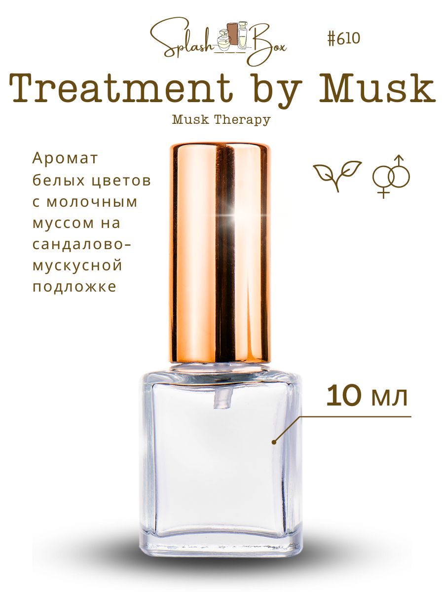 Musk therapy