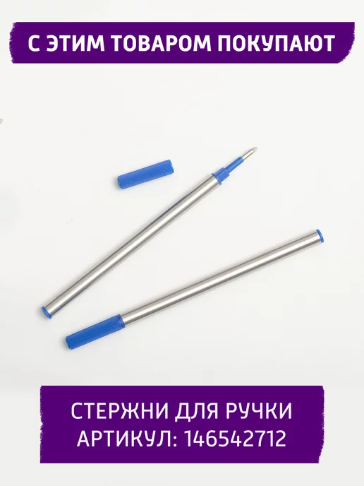 gifTree Подарочная ручка шариковая руководителю, коричневый, фото 7