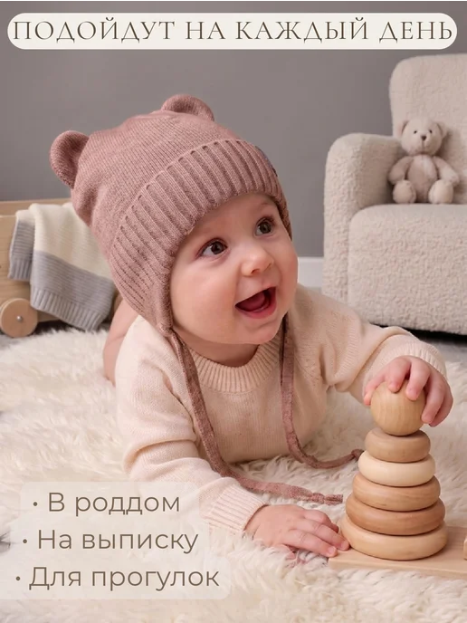 dishi Шапка демисезонная для новорожденного осень, коричневый, фото 2