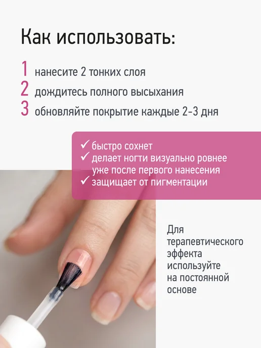 IQ BEAUTY Идеальный выравниватель ногтей 5 в 1, бежевый, фото 6