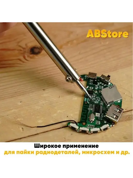 ABS-store Паяльник с регулировкой температуры, черный, фото 5