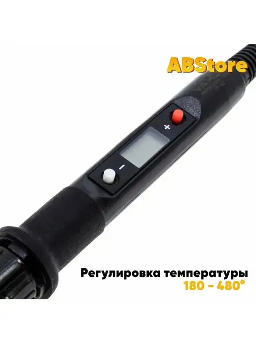 ABS-store Паяльник с регулировкой температуры, черный, фото 6