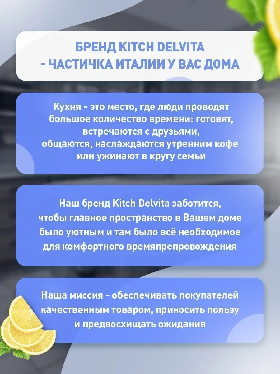 Сифон для газирования воды и напитков Kitch Delvita 99214017 купить в  интернет-магазине Wildberries