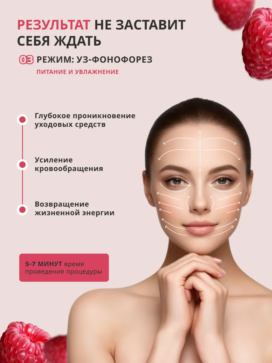 Ультразвуковой аппарат для чистки лица Beauty Cloud 99214780 купить за 2  748 ₽ в интернет-магазине Wildberries