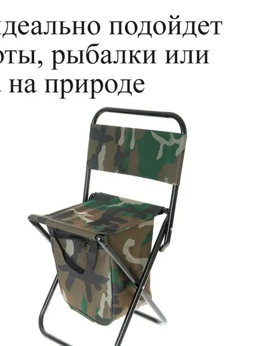 Just Do It Стул складной для рыбалки дачи сада, черный, фото 2