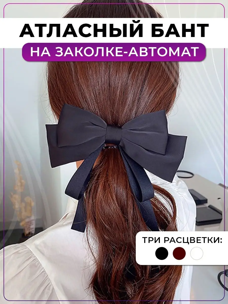 Украшения и аксессуары для...