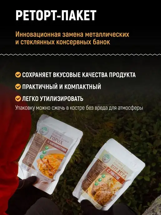 Кронидов Готовая еда, Гречка с курицей 600 г, 600 г, фото 5