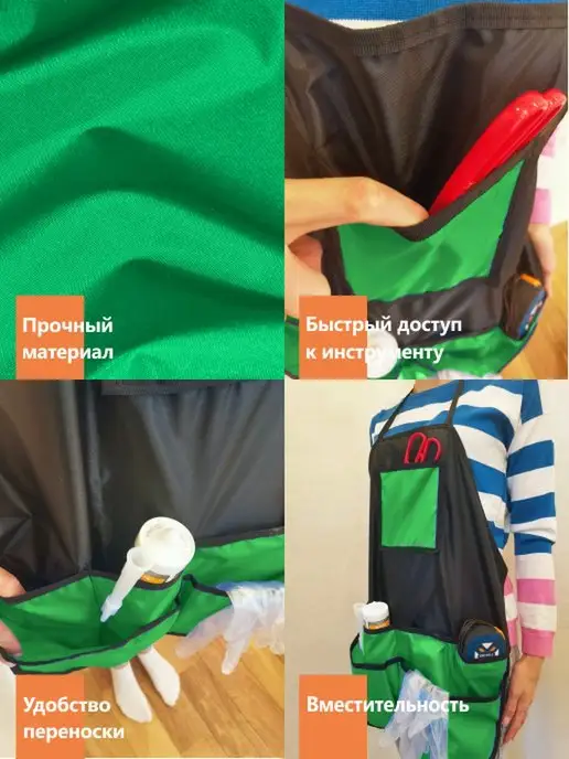 КРОН Агро Фартук садовода для инструментов, зеленый, фото 3